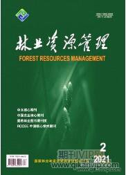 林業工程論文