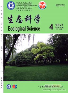 生態(tài)科學