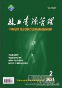 城市林業(yè)及園林綠化生態(tài)化發(fā)展趨勢研究