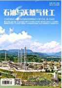 燃氣工程施工中的安全管理工作