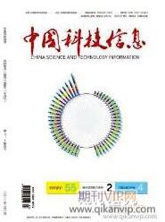 圖書館論文發(fā)表