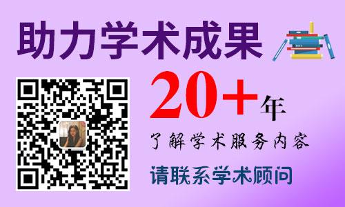 建筑成本控制類論文文獻