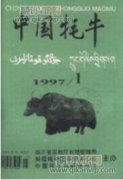 山西省農業科技貢獻率實證分析