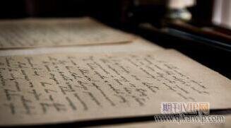 醫(yī)藥論文發(fā)表