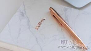 貿易論文發表