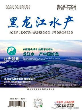黑龍江水產