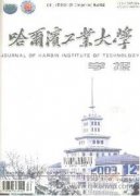建筑防水材料的現狀及新型防水卷材和涂料的應用探討