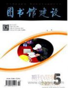 全媒體時代兒童圖書出版的創(chuàng)新發(fā)展