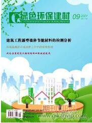 企業(yè)管理論文