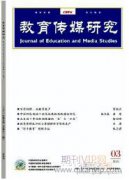 短視頻內(nèi)容營銷對消費者購買意愿的影響研究