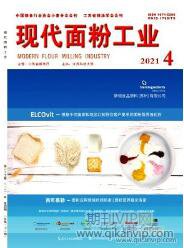 工業期刊投稿
