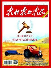 貿易論文發表