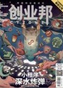 基層團(tuán)委引領(lǐng)下的大學(xué)生創(chuàng)新創(chuàng)業(yè)路徑研究